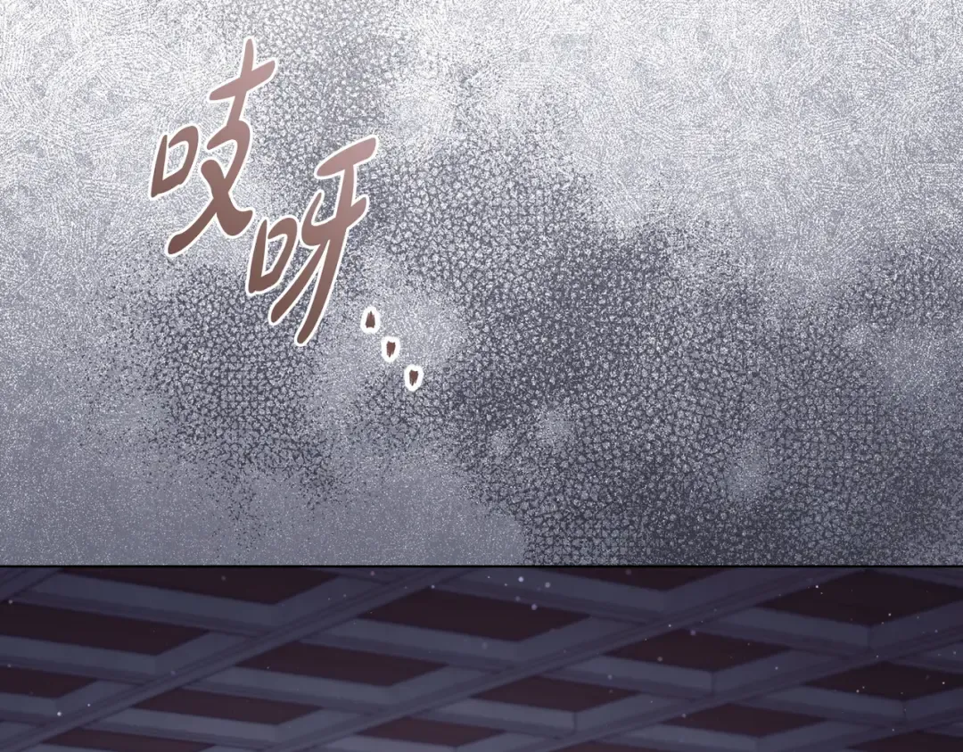 第23话 远征 第95页