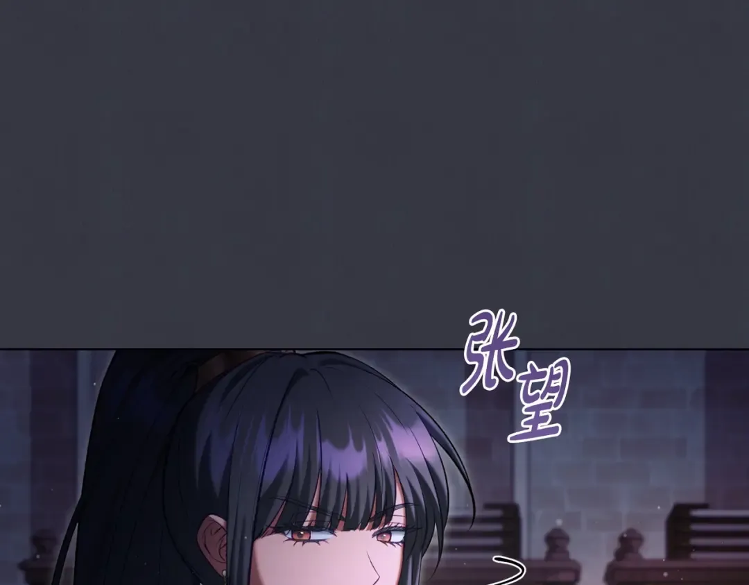 第23话 远征 第106页