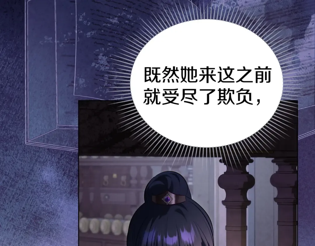 第23话 远征 第123页