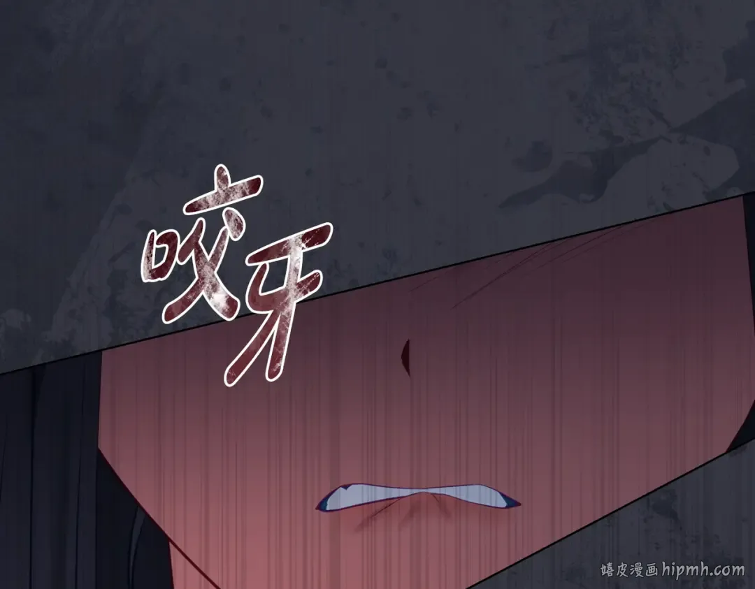 第23话 远征 第136页