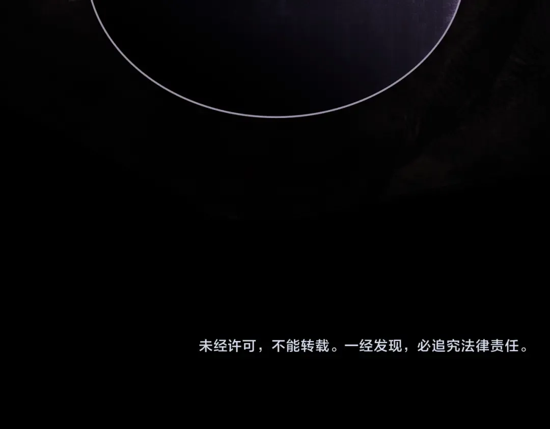 第23话 远征 第141页