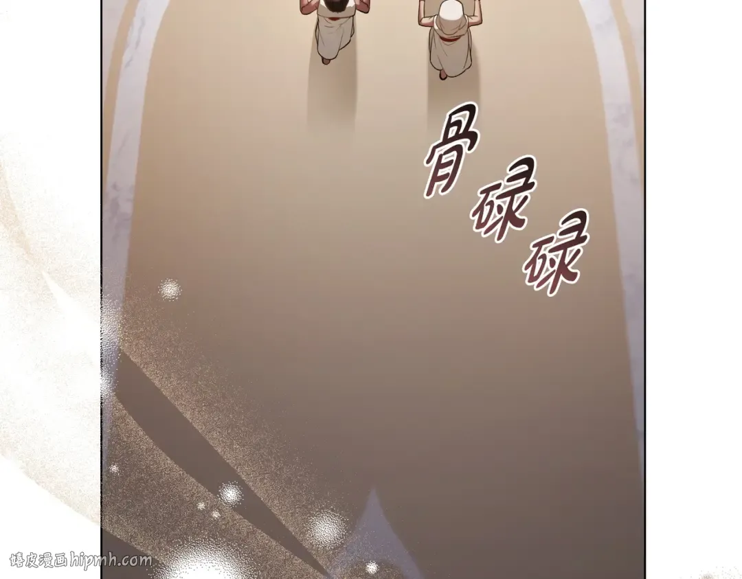 第24话 找点事做 第8页