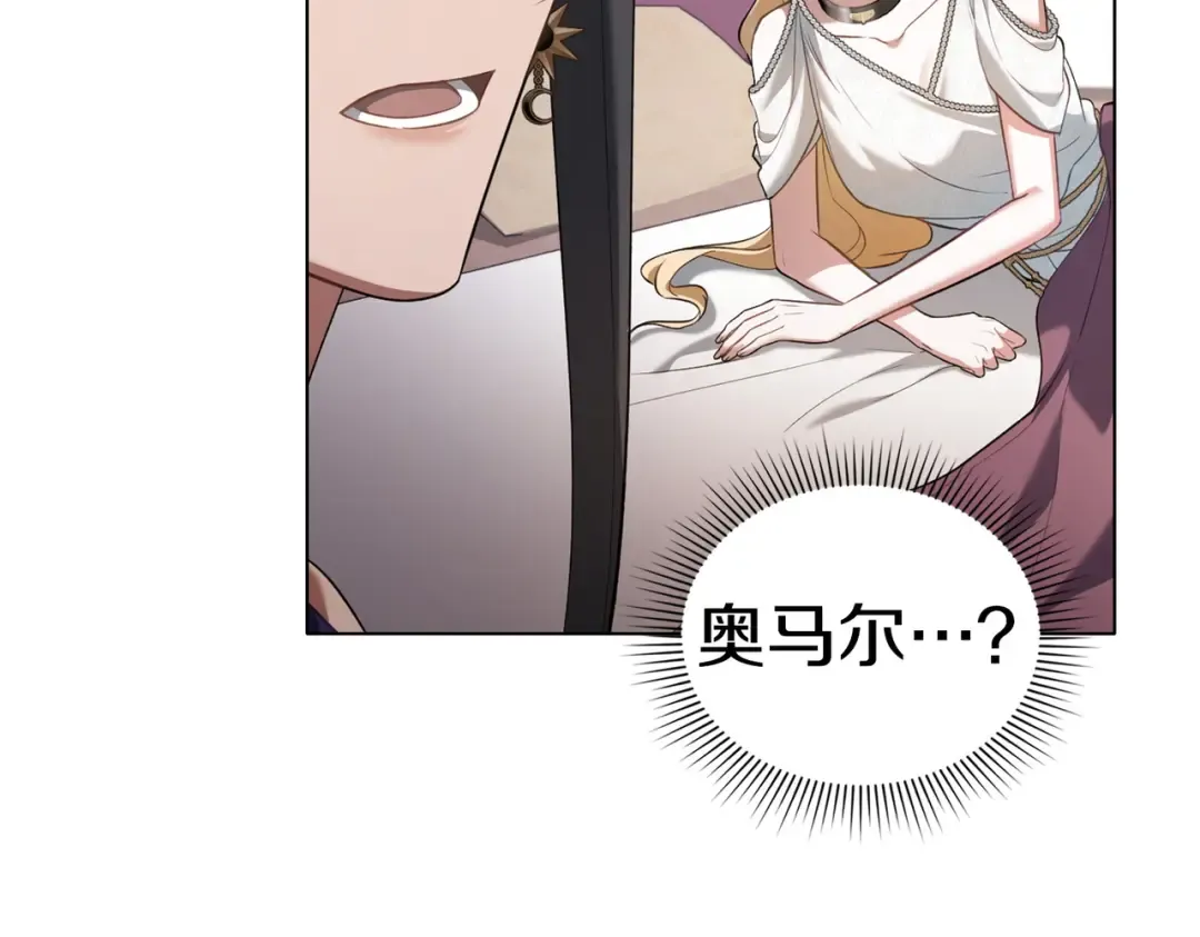 第24话 找点事做 第19页