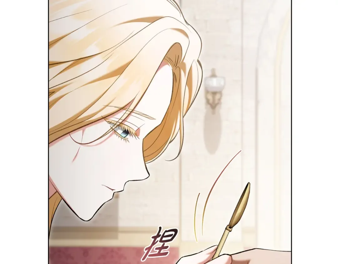 第24话 找点事做 第29页