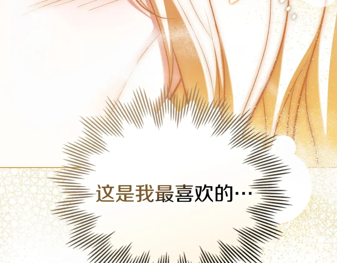 第24话 找点事做 第34页