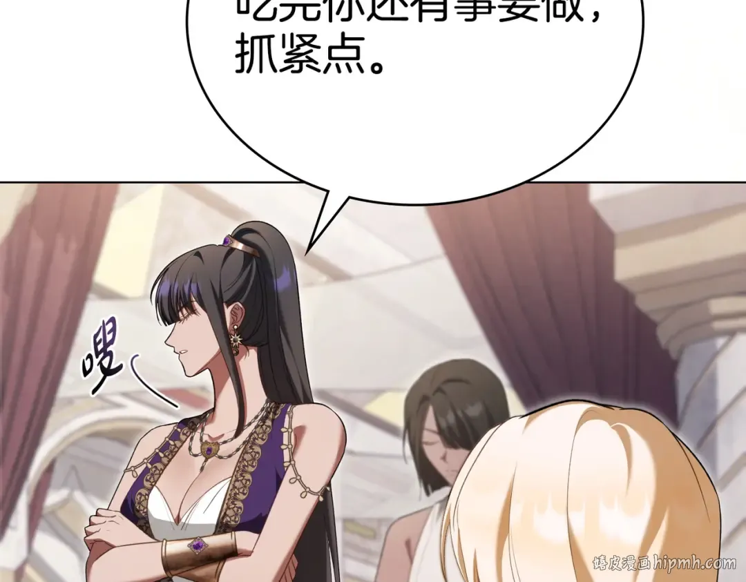 第24话 找点事做 第40页