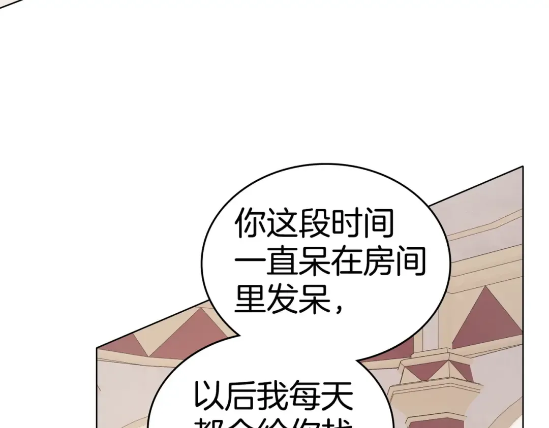 第24话 找点事做 第51页