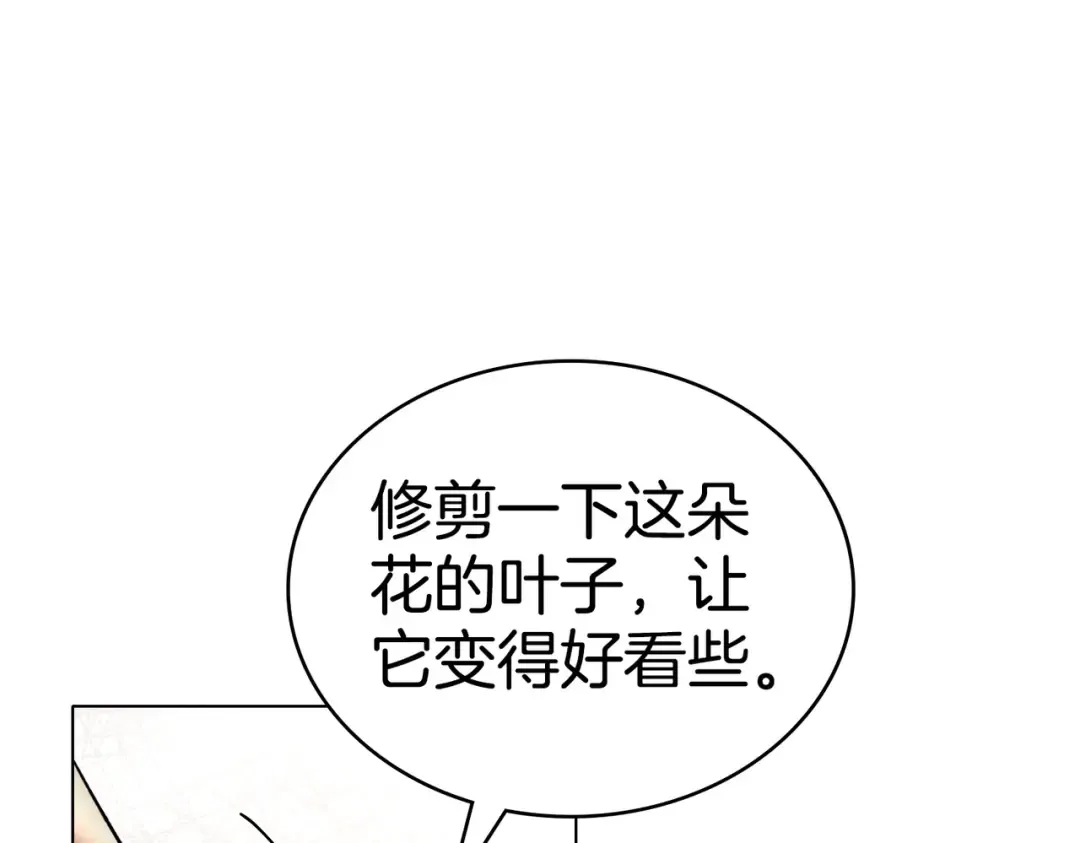 第24话 找点事做 第55页