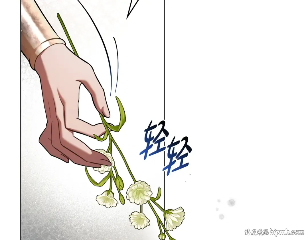 第24话 找点事做 第56页