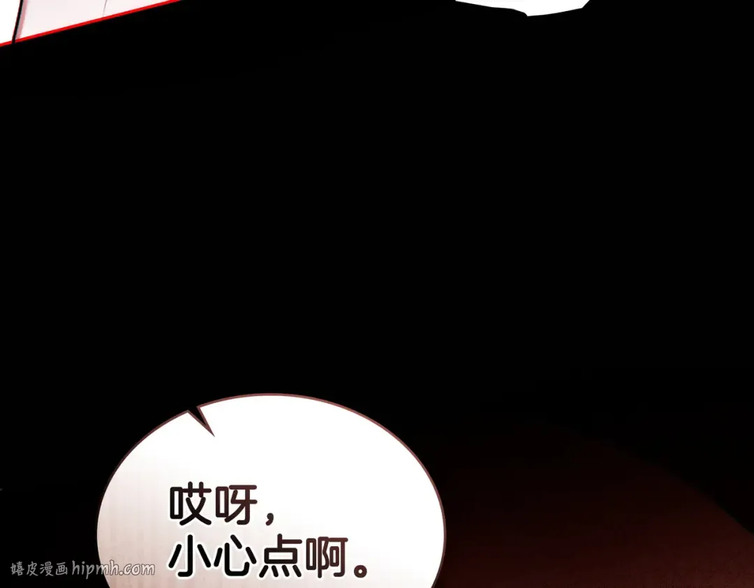 第24话 找点事做 第64页