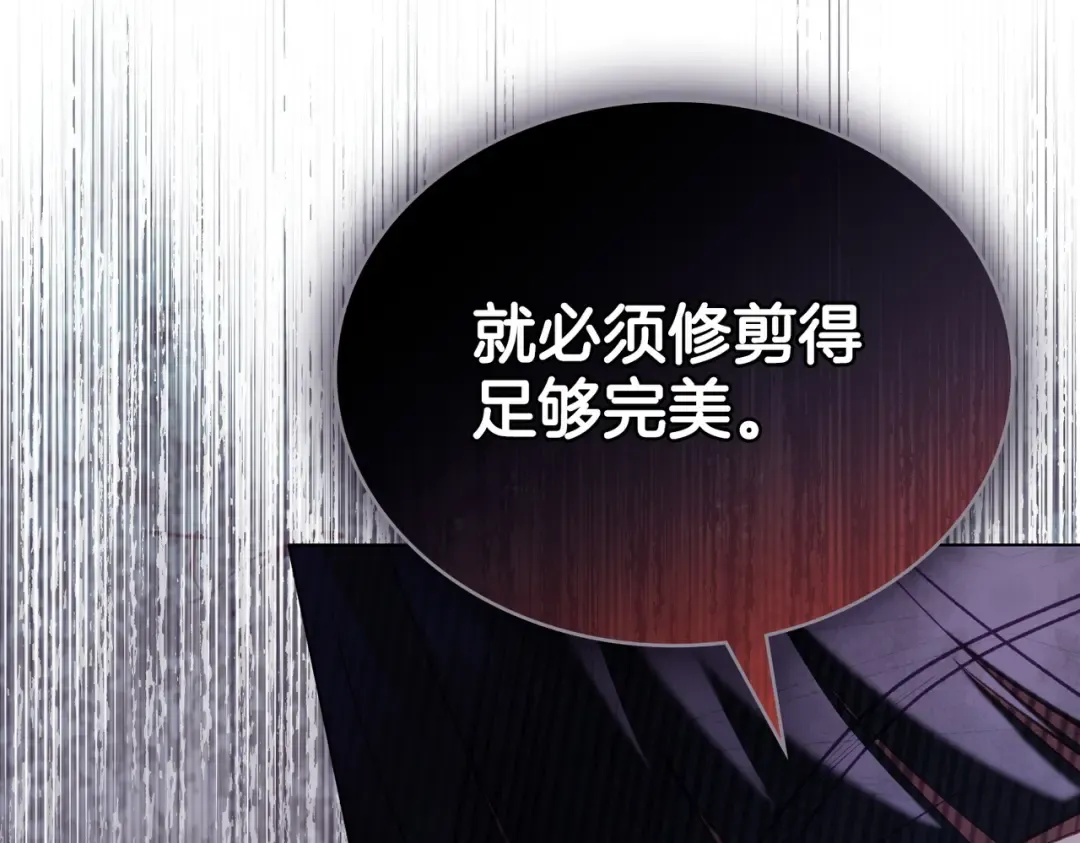 第24话 找点事做 第73页