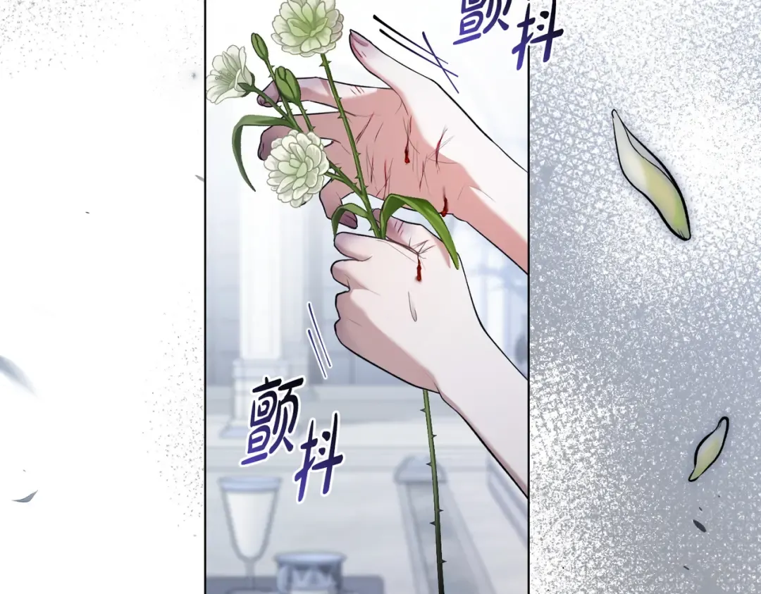 第24话 找点事做 第87页