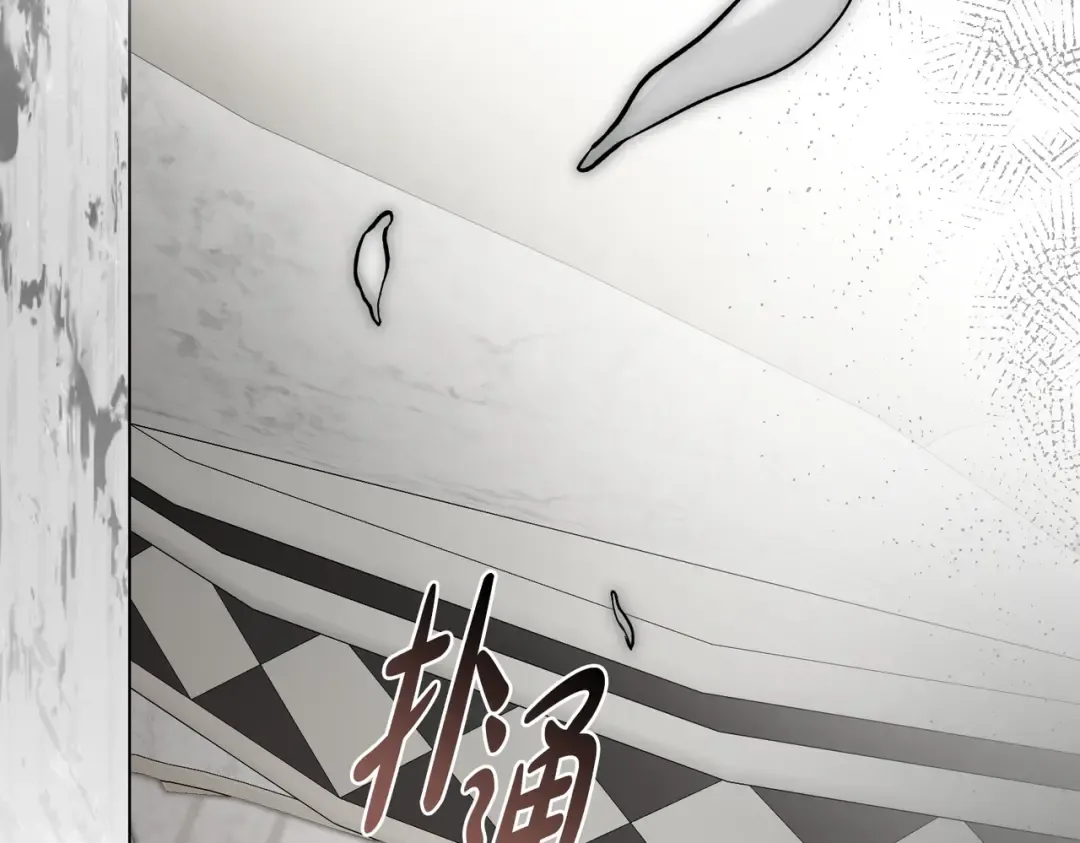 第24话 找点事做 第99页