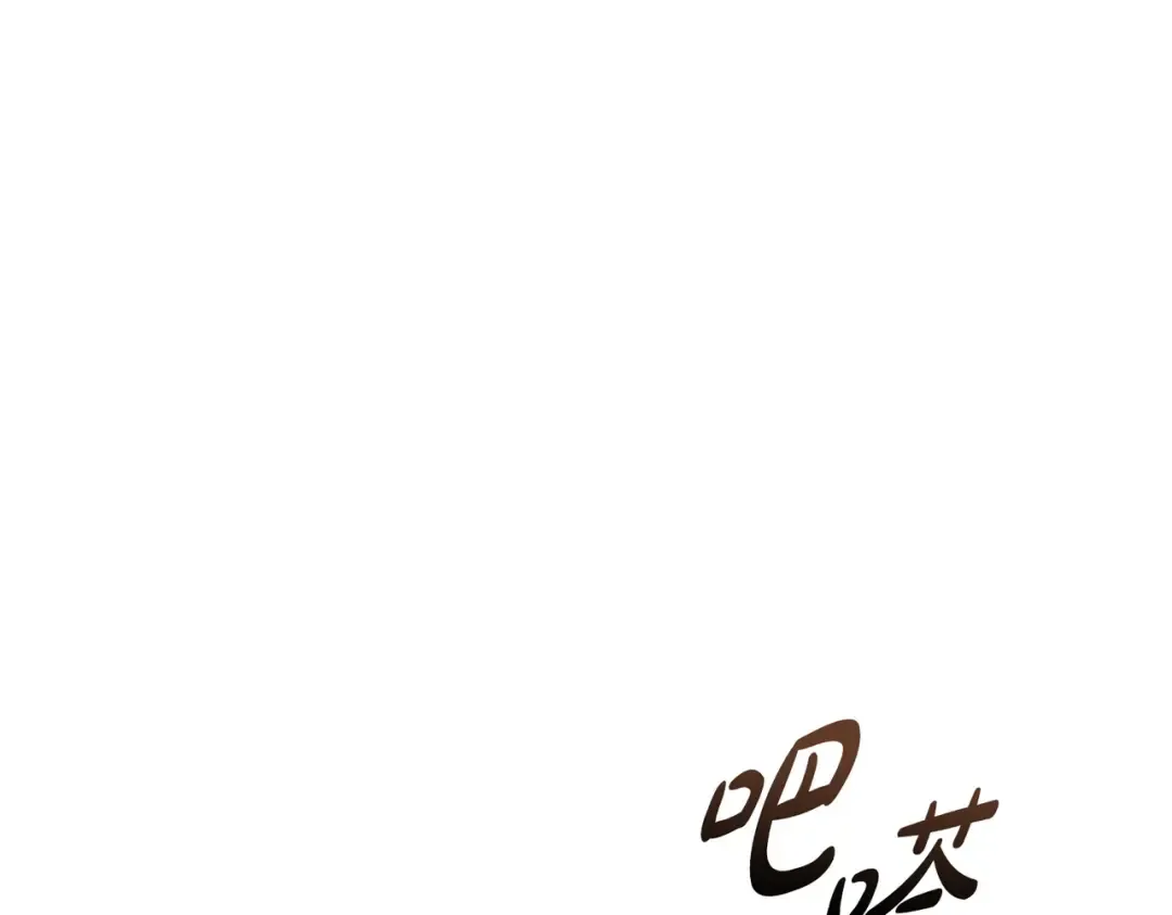 第24话 找点事做 第102页