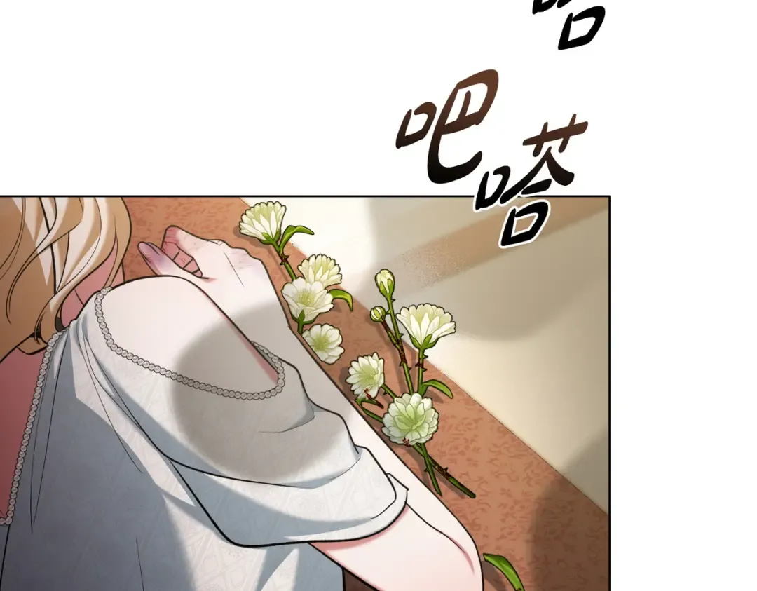 第24话 找点事做 第103页