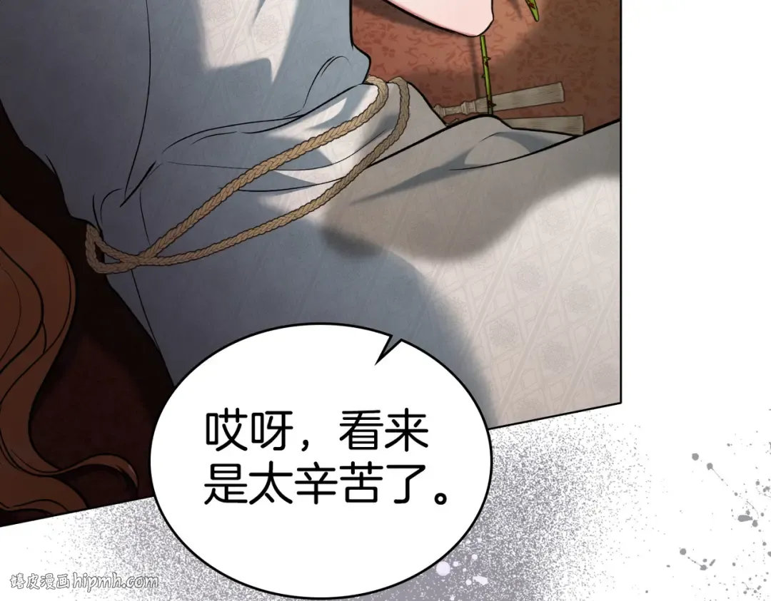 第24话 找点事做 第104页