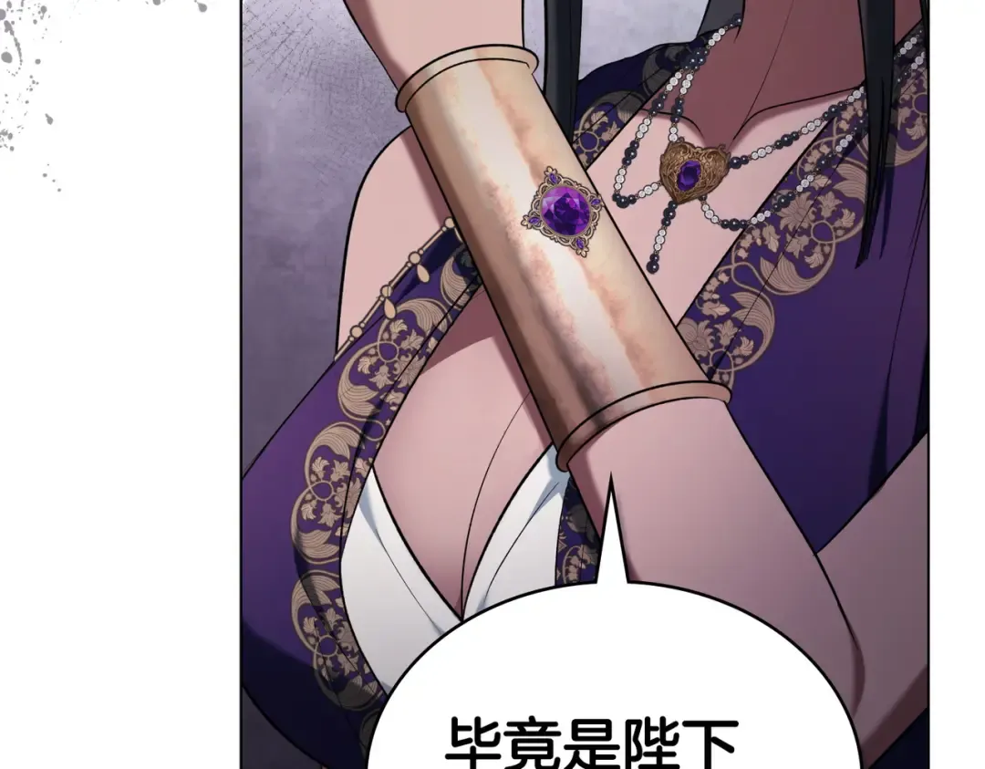 第24话 找点事做 第109页
