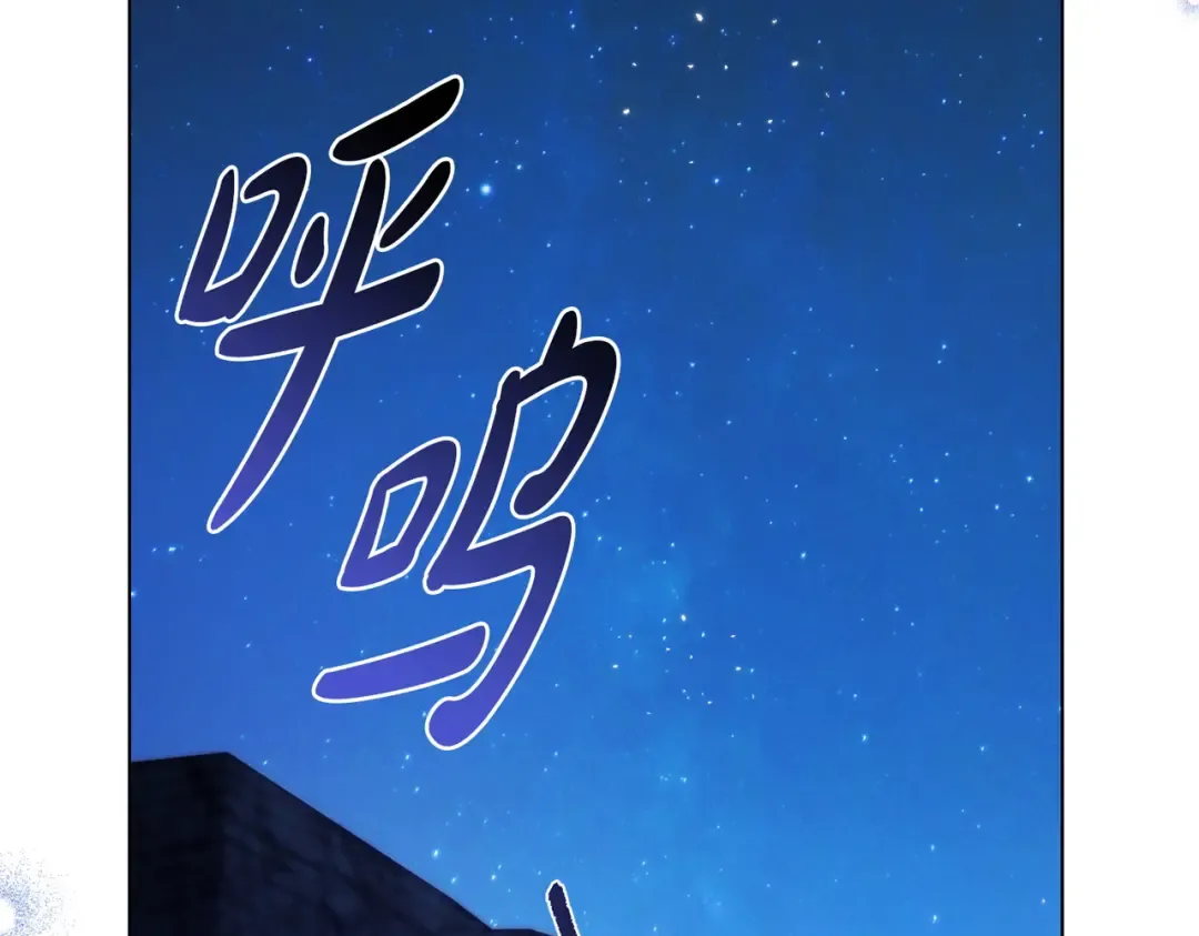 第24话 找点事做 第117页