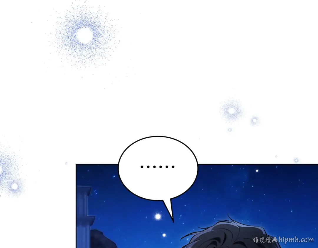 第24话 找点事做 第120页