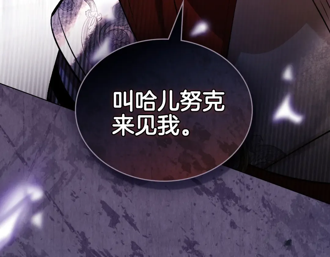 第24话 找点事做 第142页