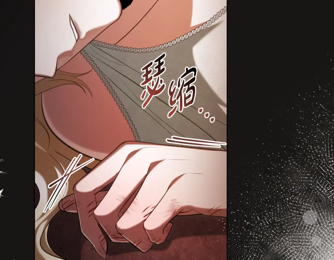 第25话 毒性发作 第7页