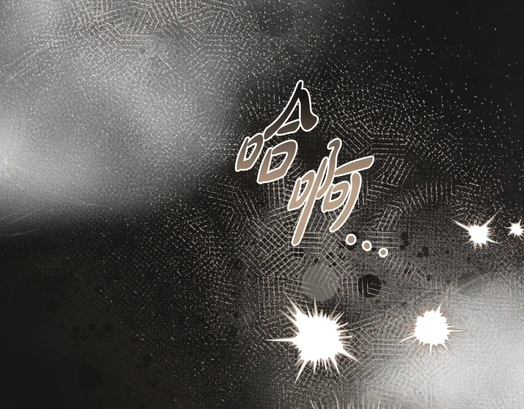 第25话 毒性发作 第10页
