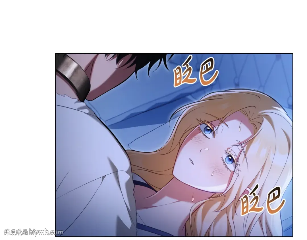 第25话 毒性发作 第56页