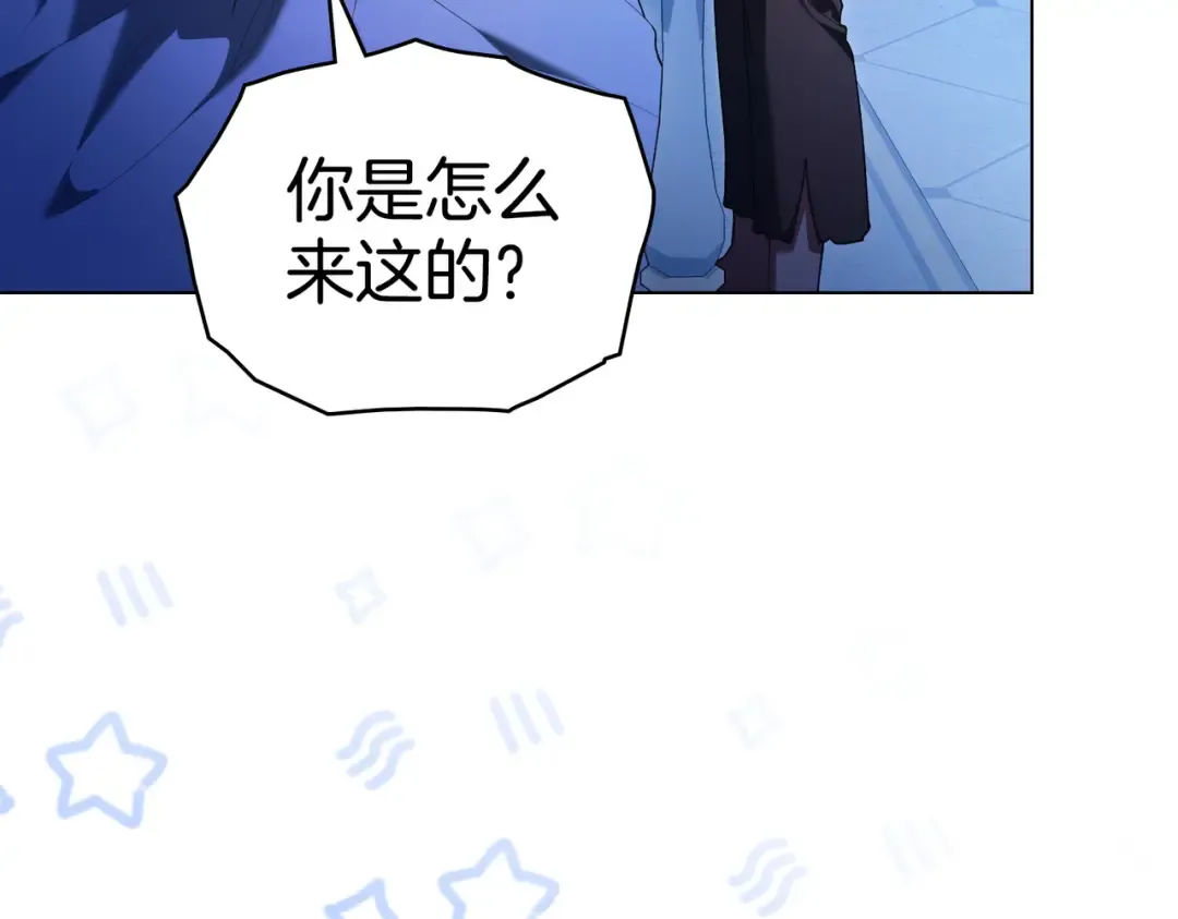 第25话 毒性发作 第59页