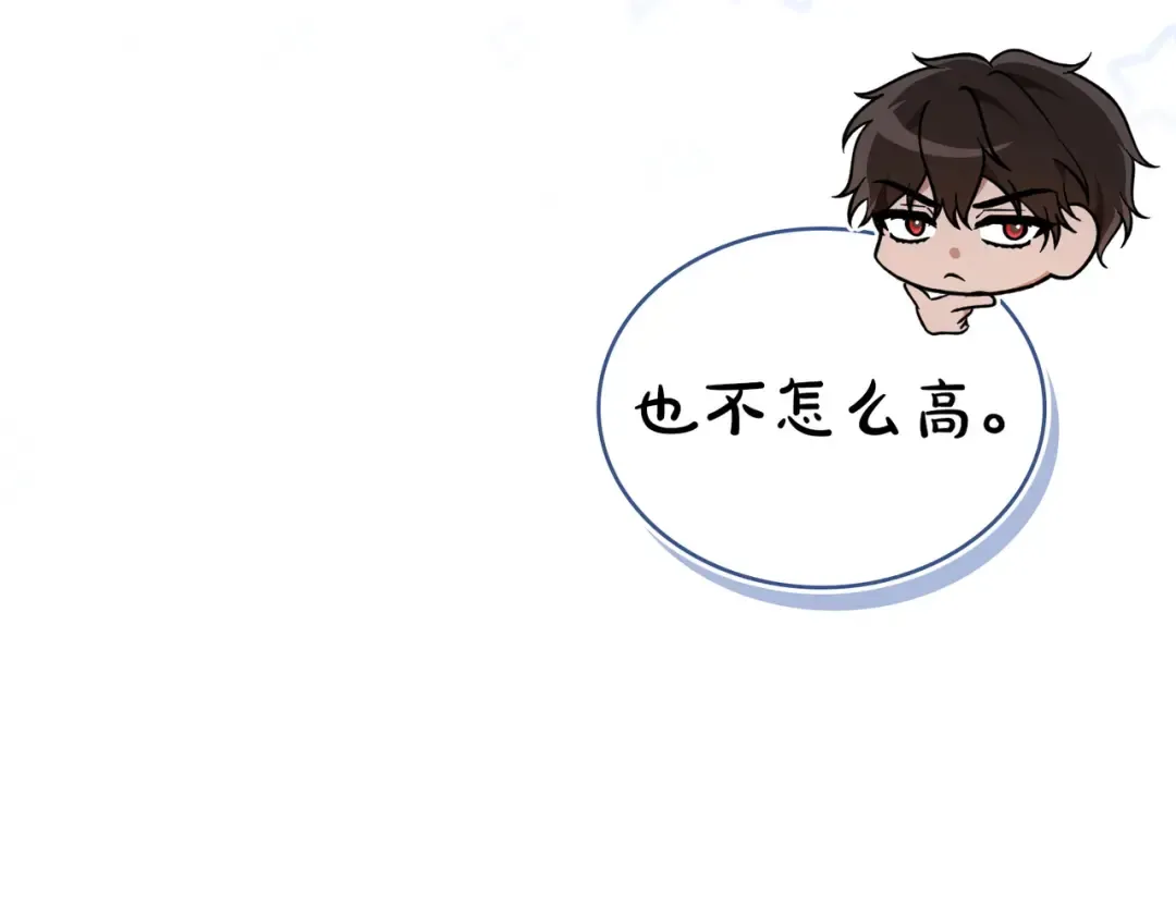 第25话 毒性发作 第62页