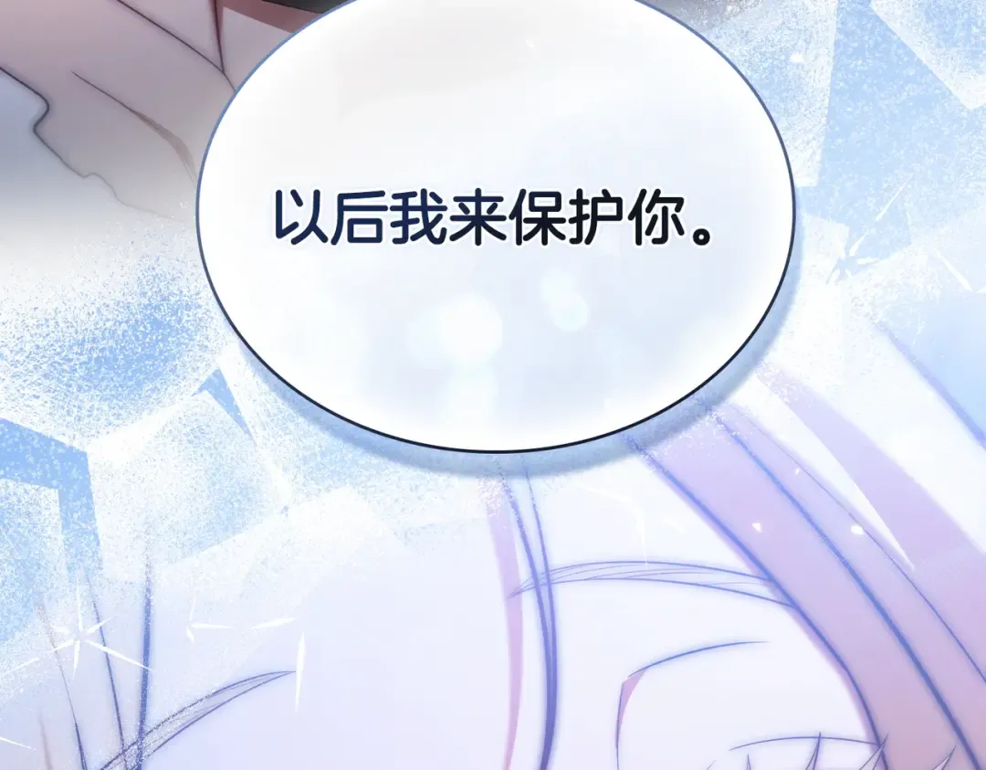 第25话 毒性发作 第102页