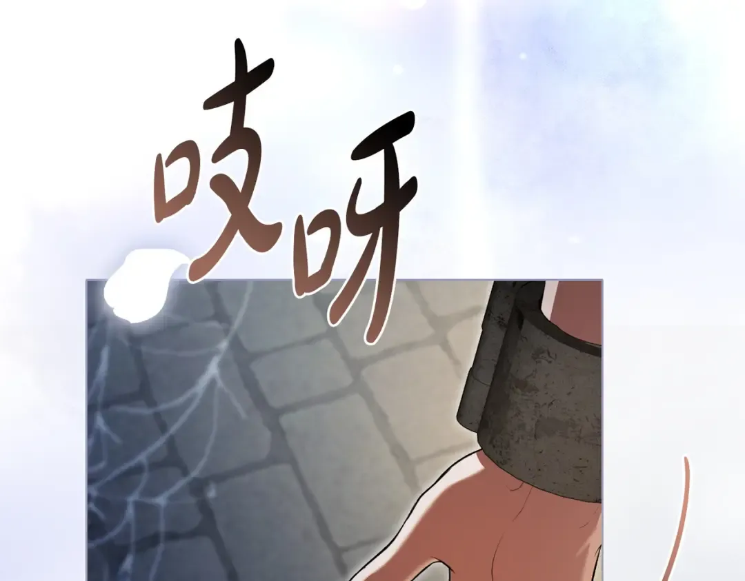 第25话 毒性发作 第125页