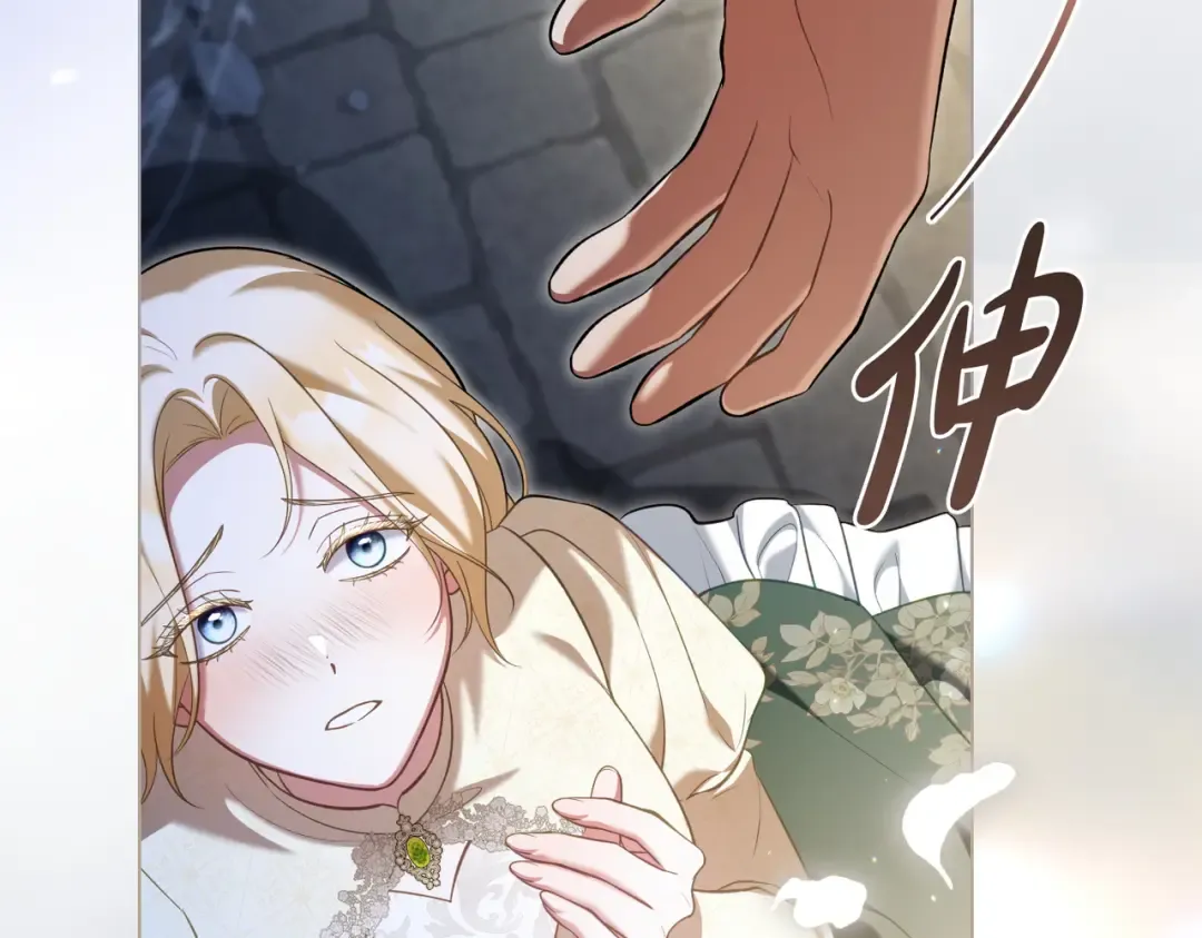 第25话 毒性发作 第126页
