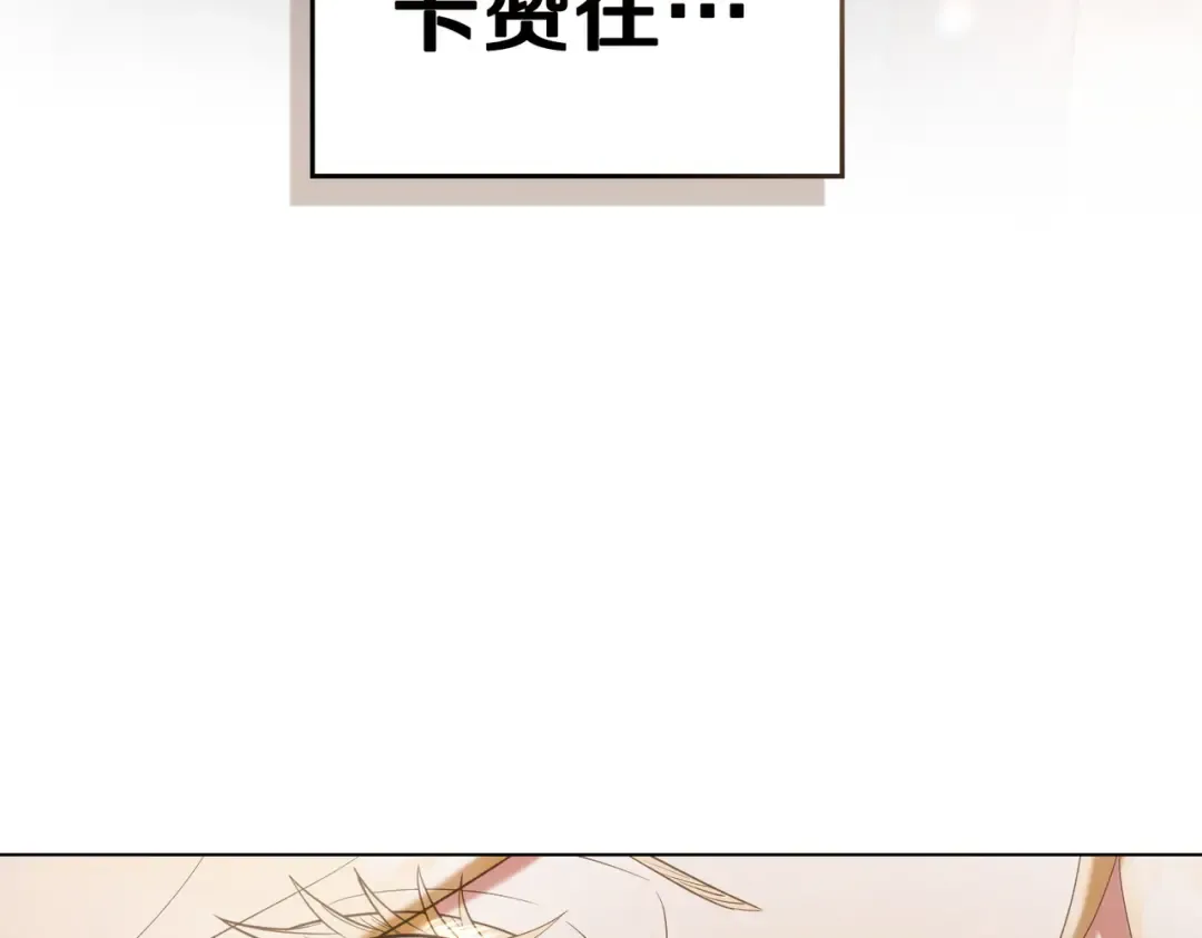 第25话 毒性发作 第154页