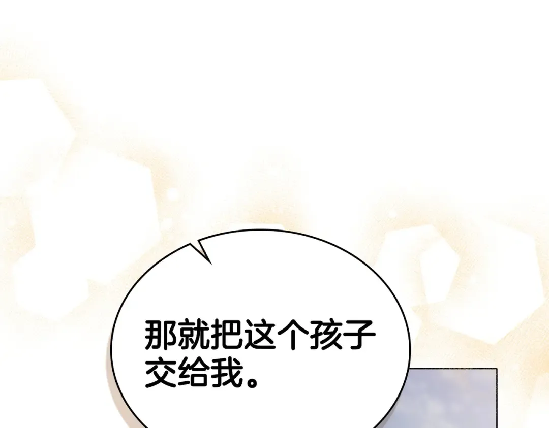 第25话 毒性发作 第156页