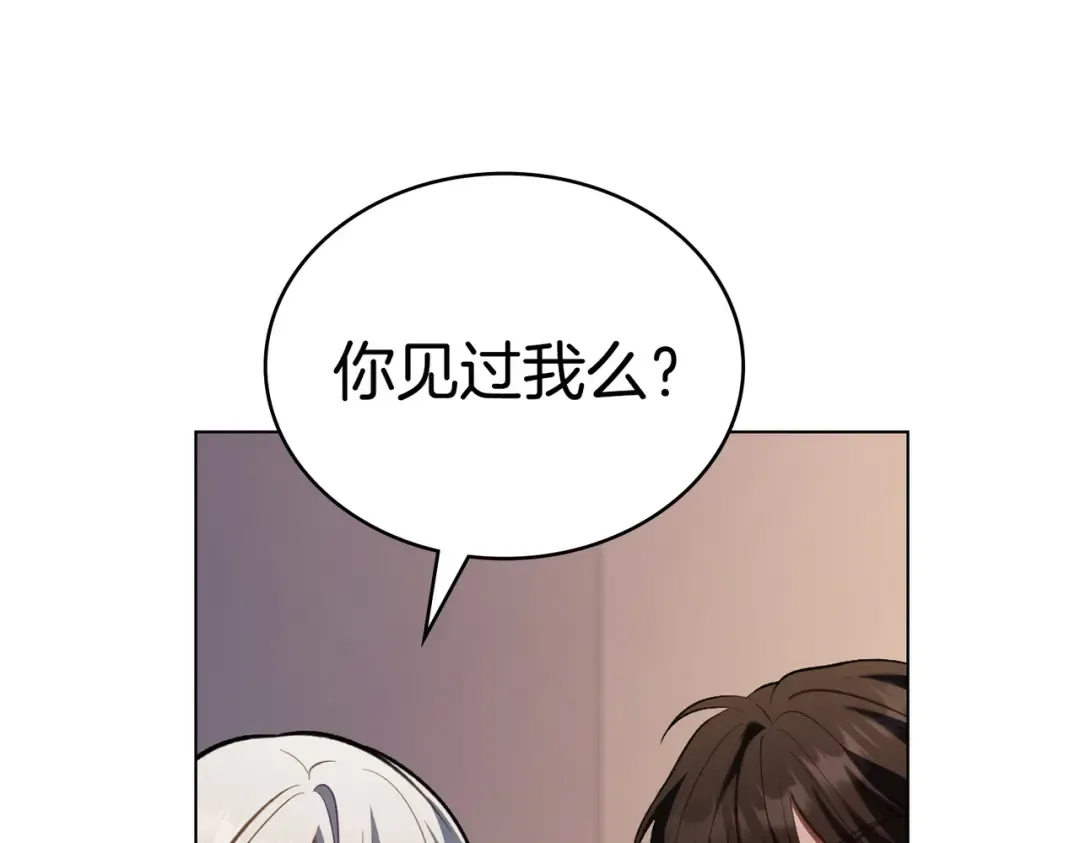 第26话 两个人的秘密 第35页