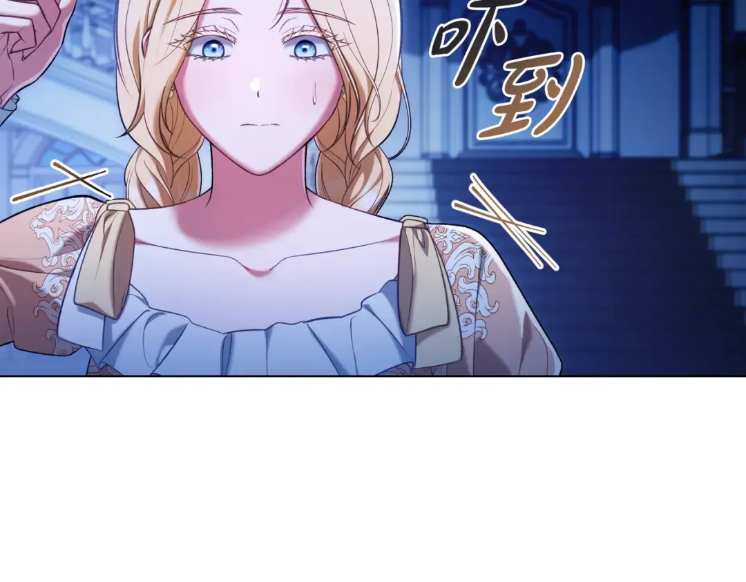 第26话 两个人的秘密 第66页