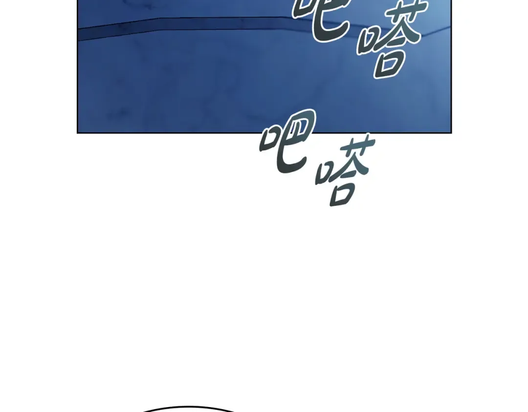 第26话 两个人的秘密 第69页