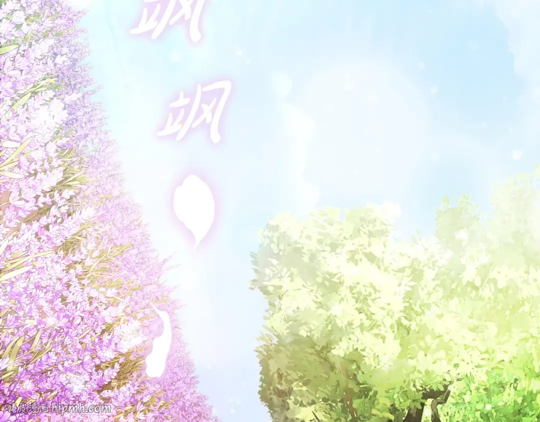 第26话 两个人的秘密 第144页