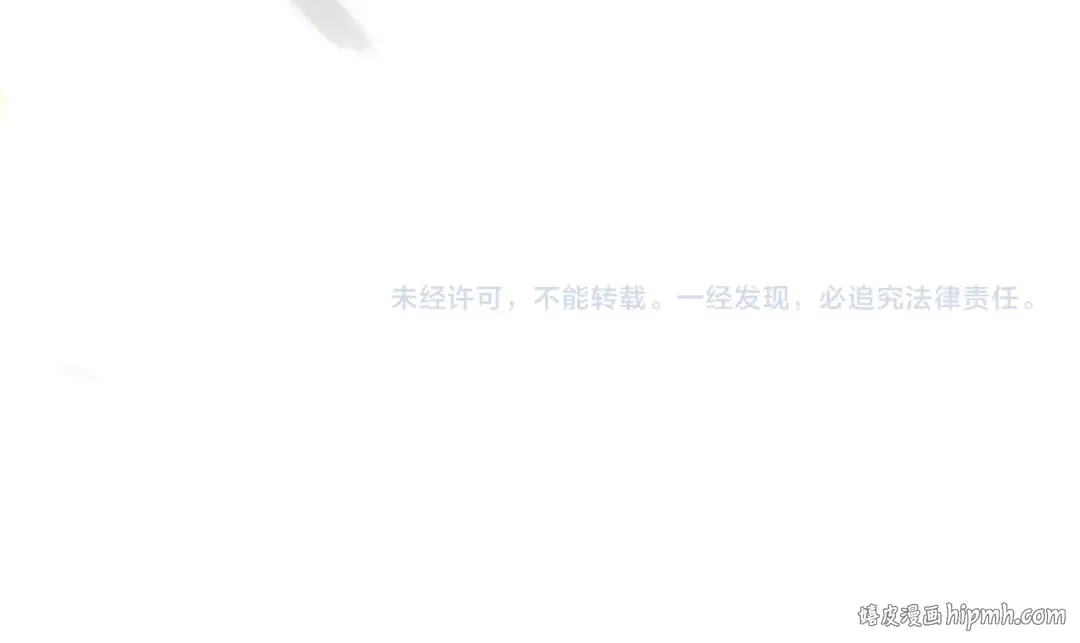 第26话 两个人的秘密 第166页