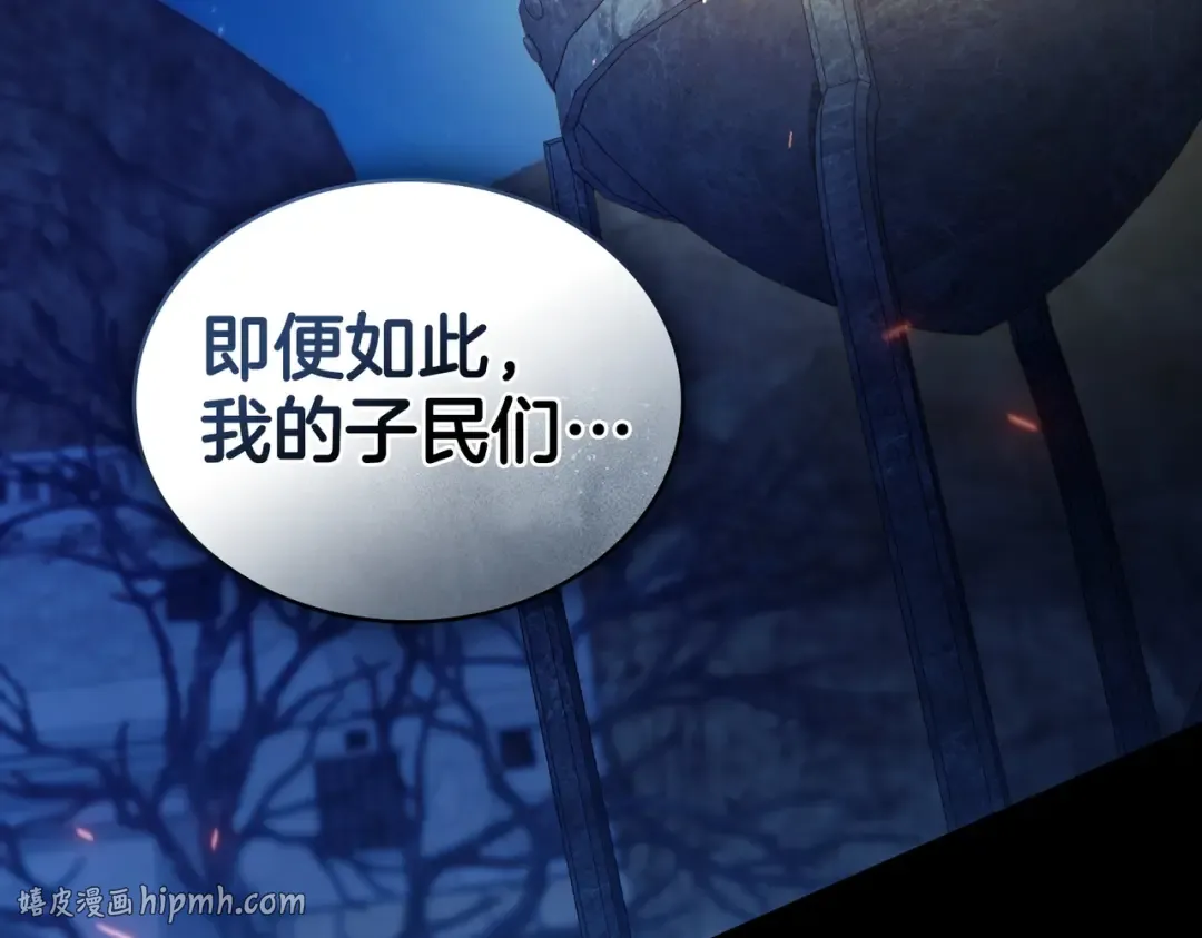 第27话 醉酒之后  第8页