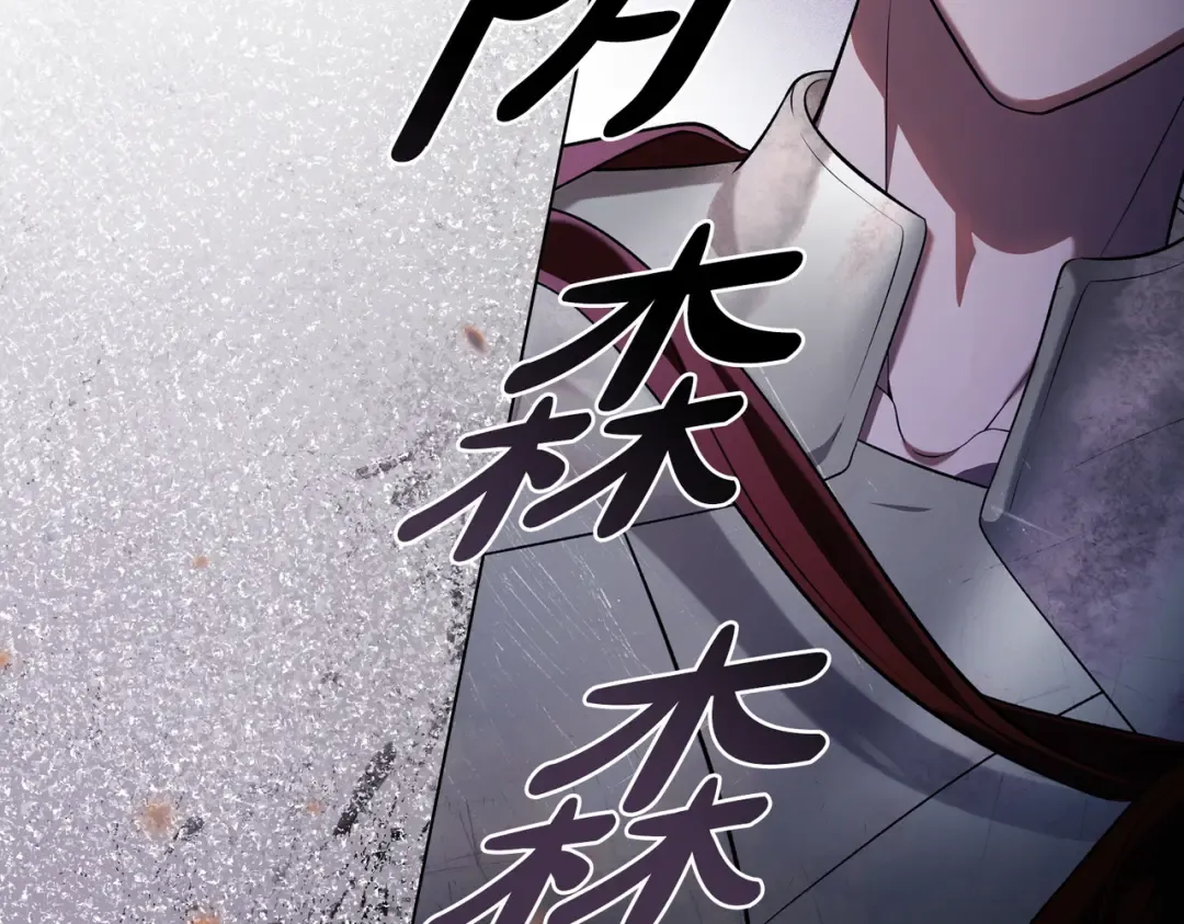 第27话 醉酒之后  第14页