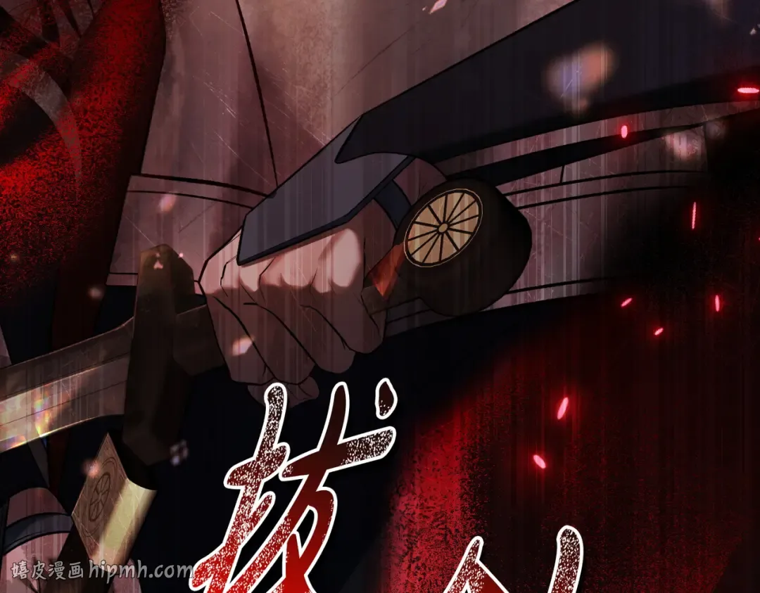 第27话 醉酒之后  第24页