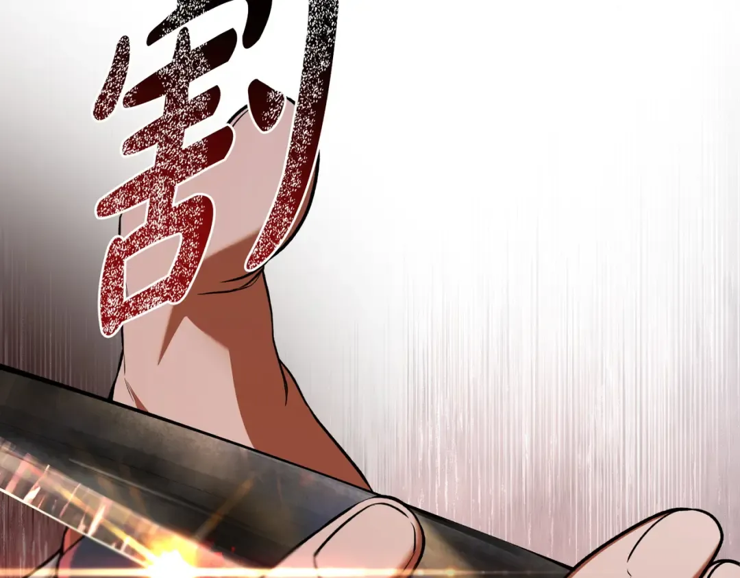 第27话 醉酒之后  第30页