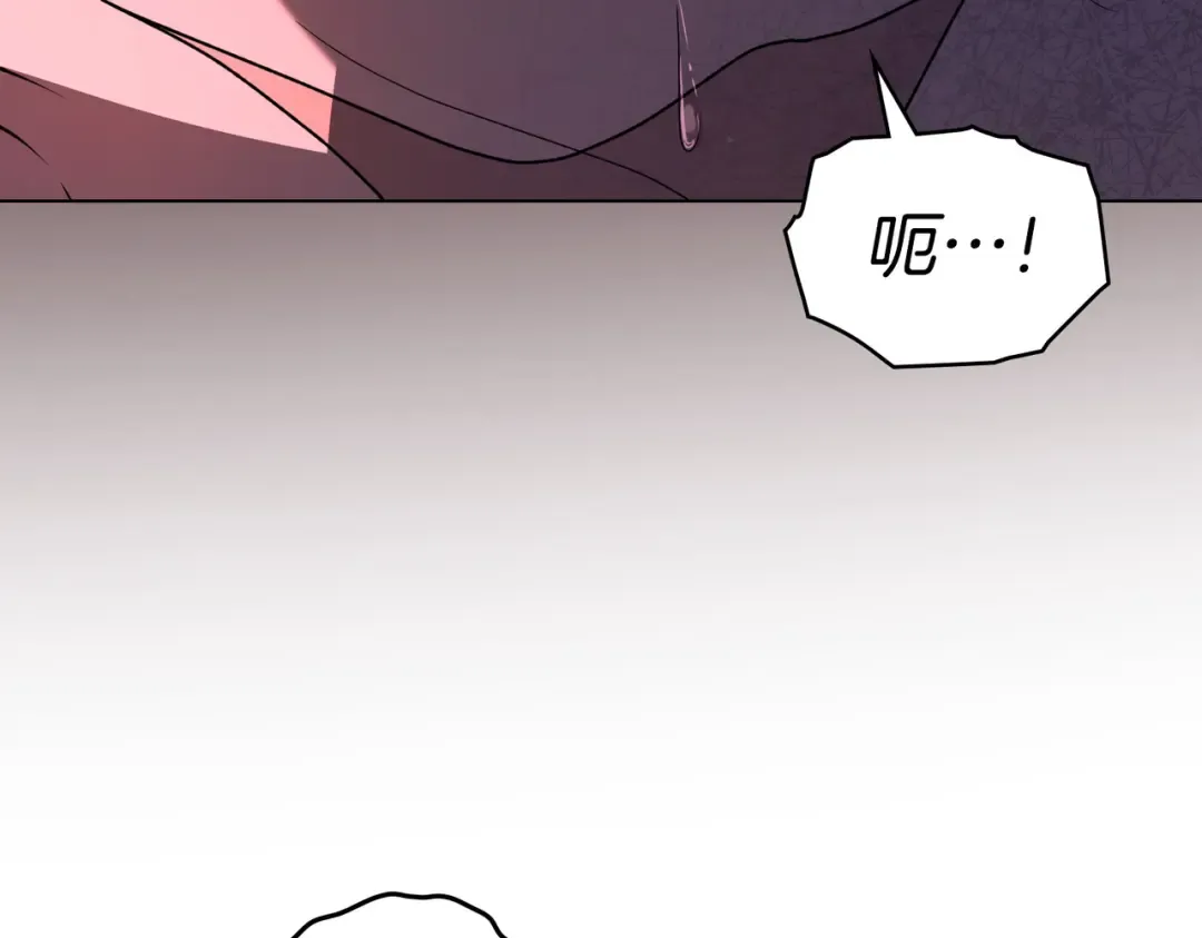 第27话 醉酒之后  第36页