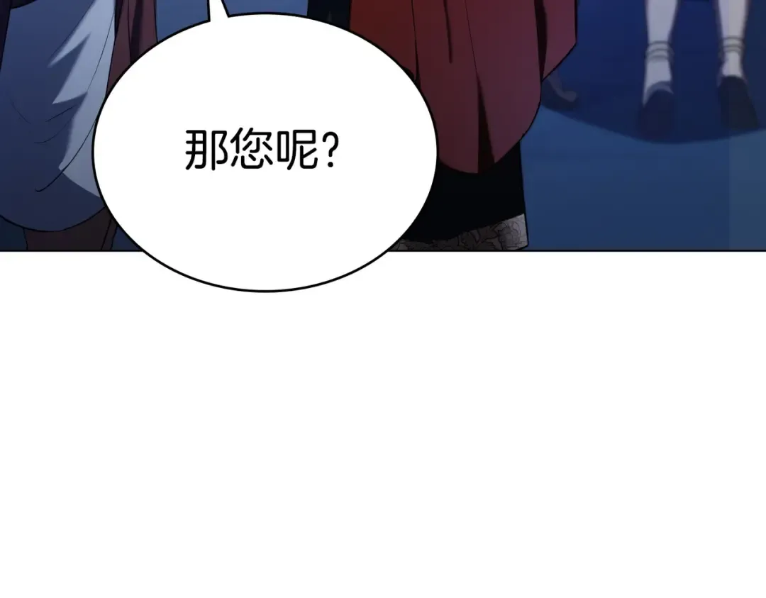 第27话 醉酒之后  第54页