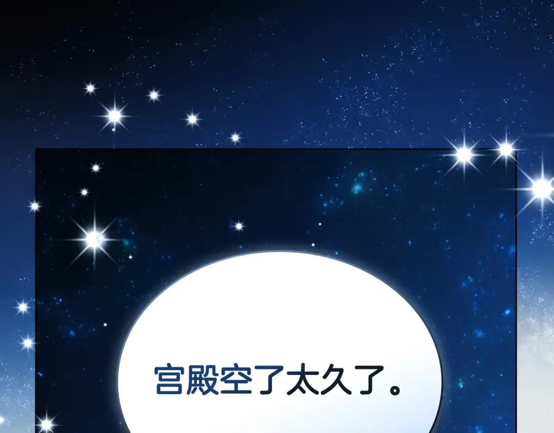 第27话 醉酒之后  第61页