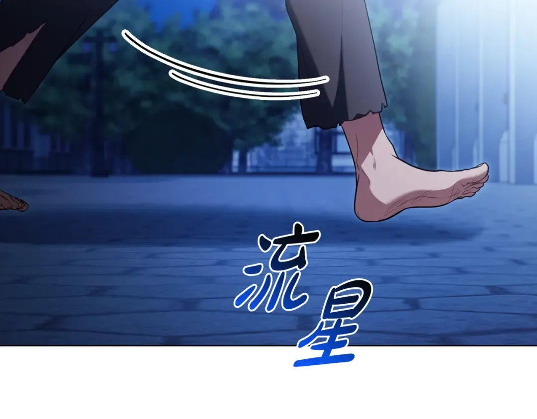 第27话 醉酒之后  第69页