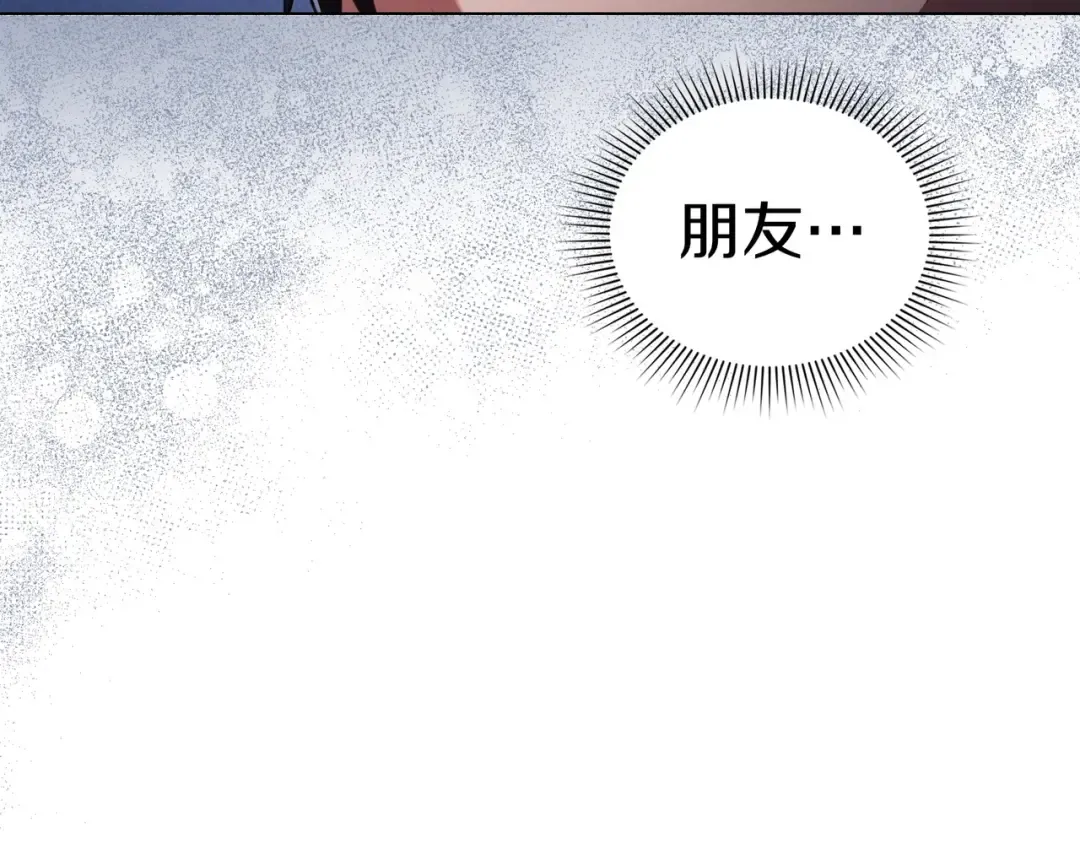 第27话 醉酒之后  第89页