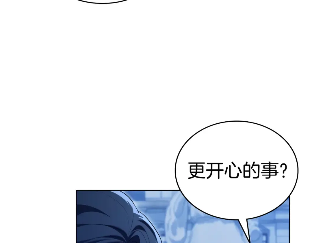 第27话 醉酒之后  第107页