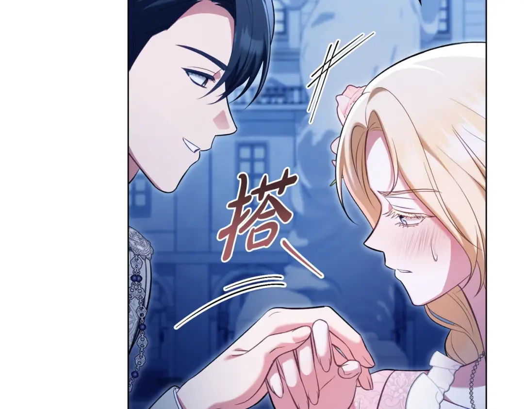 第27话 醉酒之后  第108页